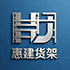 Anhui Huijian Equipo Inteligente Co., Ltd.